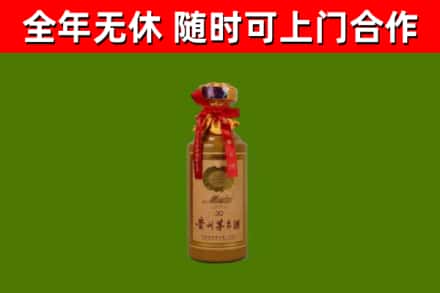 固阳回收茅台价格