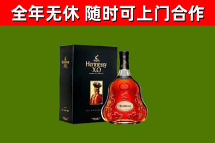 固阳回收轩尼诗多少钱
