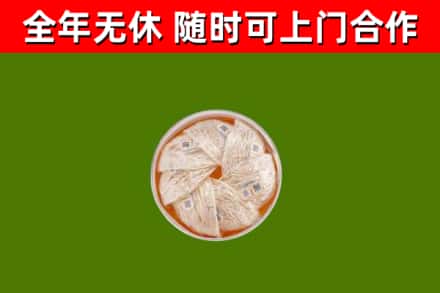 固阳回收燕窝价格