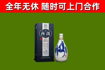 固阳回收汾酒