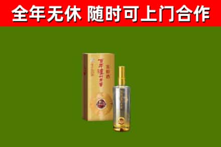 固阳回收泸州老窖