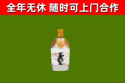 固阳回收董酒
