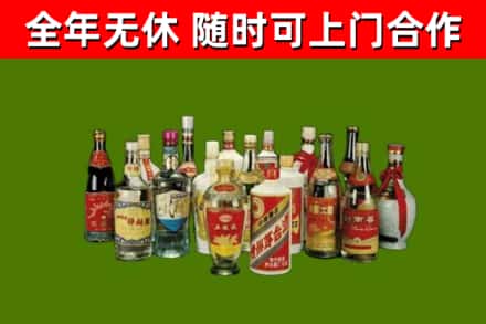 固阳回收白酒