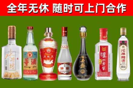 固阳回收名酒