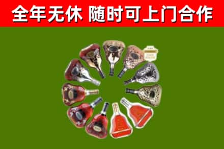 固阳烟酒回收XO洋酒.jpg