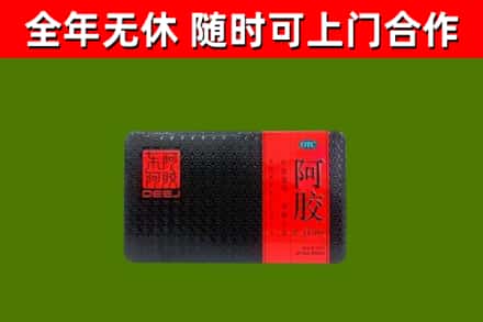 固阳回收阿胶